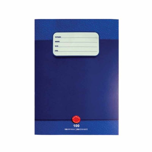 Camel premium soft cover ex. books 100 sheets A5 Exercise books Camel premium soft cover ex. books 100 sheets A5|armenius.com.cy