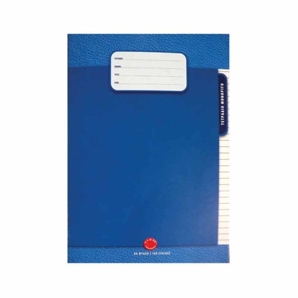 Camel specially ruled soft cover ex .books A5 Exercise books Camel specially ruled soft cover ex.books