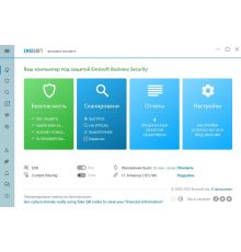 Emsisoft Business Security 1 Year 3 Endpoint