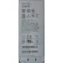 Cisco - 8821 - Battery Extended
