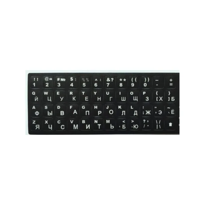 Keyboard Stickers - Russian - English black color — image 1