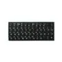 Keyboard Stickers - Russian - English black color