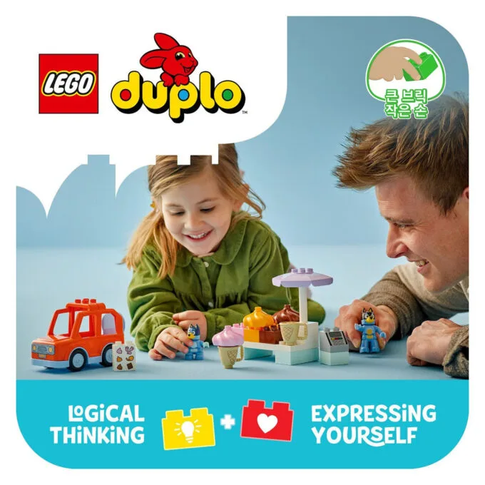 LEGO 10458 DUPLO Bluey Ausflug zur Eisdiele mit Bluey — image 16