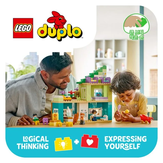 10470 DUPLO Town Modernes Familienhaus mit Figuren - 3-in-1-Set — image 8