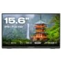 JapanNext FULL HD Touchscreen Monitor 39.6 cm