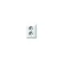 Jung AS 5020 U WW UP-Steckdose 2f für 1 UP-Dose
