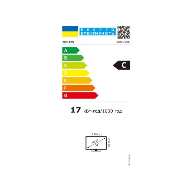 Philips 32B2N3500 Monitor 80 cm — image 15
