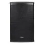 Citronic CUBA-8 Black 8'' Full Range MDF Passive Speaker 250W 178.709UK