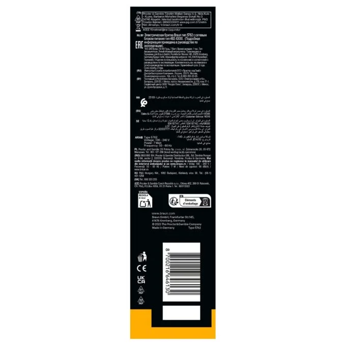 Braun Series 5 52-B1000s — image 4