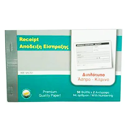 RECEIPT BOOK 50 SHEET 2-PLY NCR — image 1