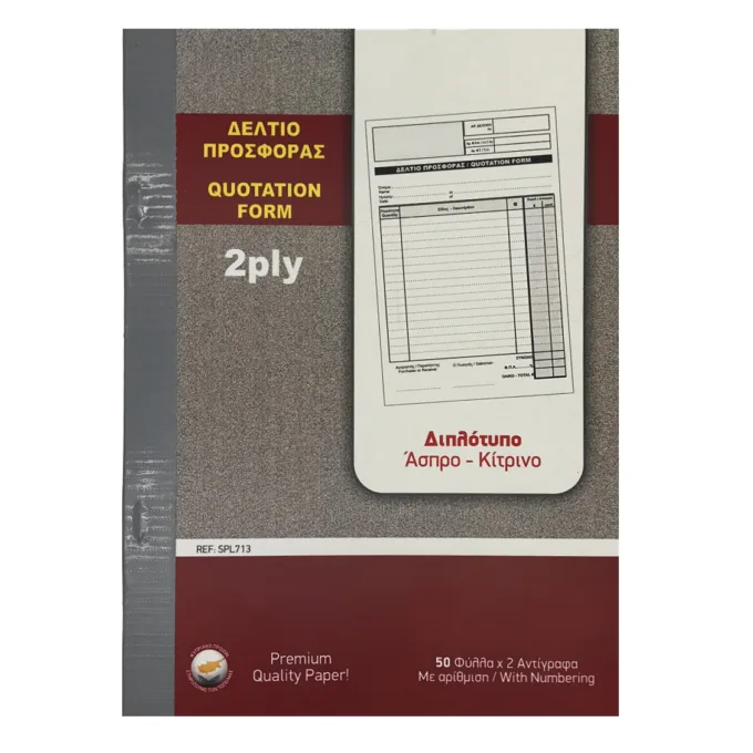 QUOTATION FORM - 50 SHEET 2-PLY NCR — image 1