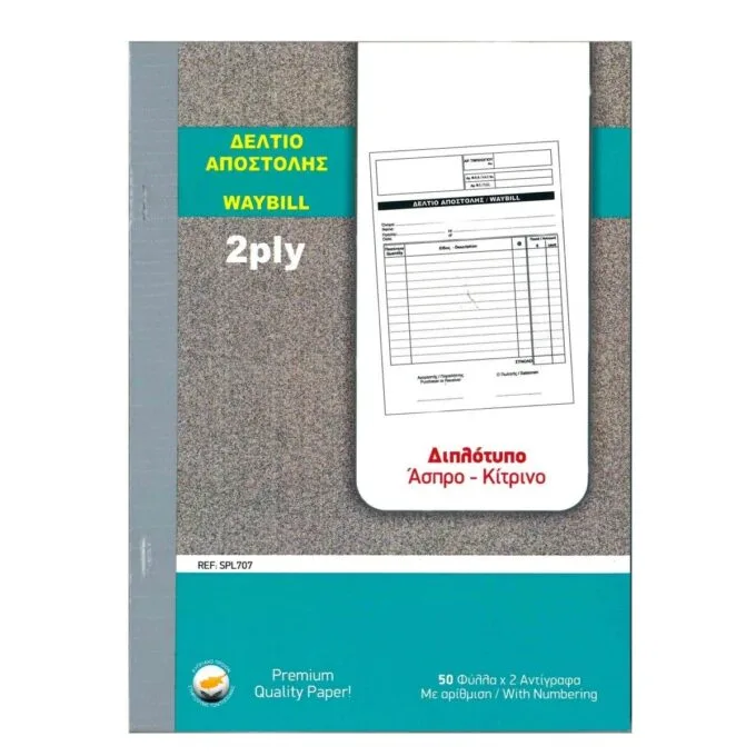 WAYBILL 50 SHEETS 2-PLY NCR — image 1