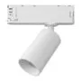 Synergy 21 LED Track-Serie für Stromschiene 3PH VLF-Serie weiß 3000K (Standard integrated Adapter)