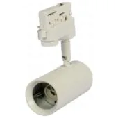 Synergy 21 LED Track Series GU10 version 02 for power rail