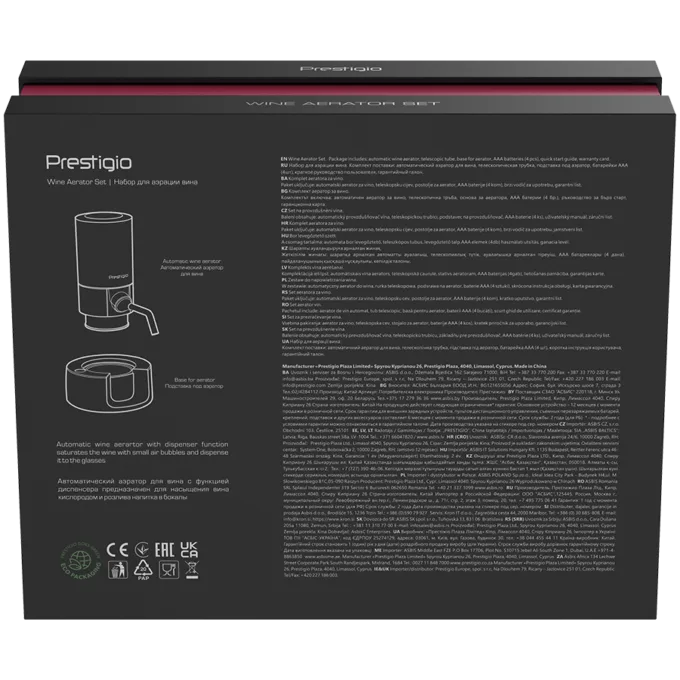 Battery Operated Electric Wine Dispenser With Stainless Steel Tube — image 20