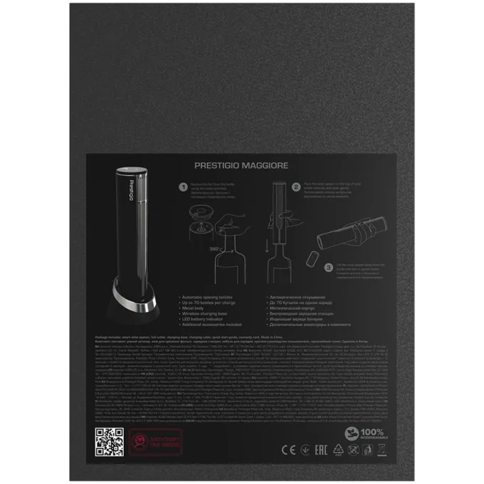 Prestigio Maggiore, smart wine opener, 100% automatic, opens up to 70 bottles without recharging, foil cutter included, premium design, 480mAh battery, Dimensions D 48*H228mm, black + silver color. — image 18