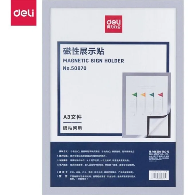 DELI MAGNETIC COLLAGE FRAME A3 420X297MM SILVER — image 1