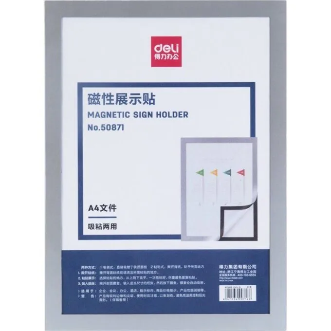 DELI MAGNETIC COLLAGE FRAME A4 297X210MM SILVER — image 1